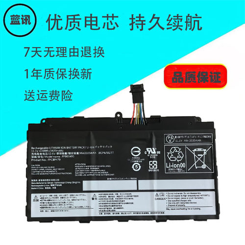 适用于富士通FPB0349S FPCBP479 Q665 Q616 Q738平板电池FPB0326S