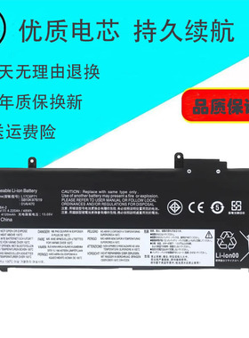 适用联想 ThinkPad X280 L17C6P72 L17L6P71 TP00093A 笔记本电池