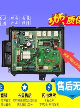 原装松下滚筒洗衣机电脑板XQG60-V63GW V63GS V52NS/W主板