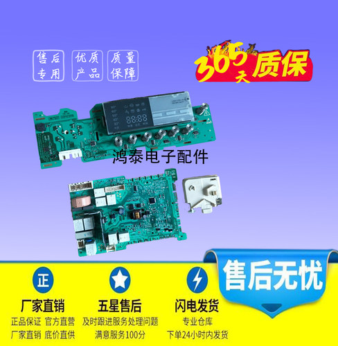 西门子洗衣机10M36812M468TI