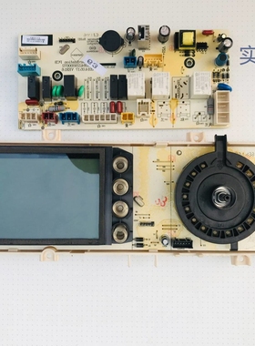 Sanyo/三洋洗衣机电脑板DGF85366BHC/F75366BHC主板显示板
