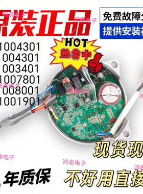 适用小天鹅52K1004301 4301 3401 7801 8001 1901洗衣机驱动板