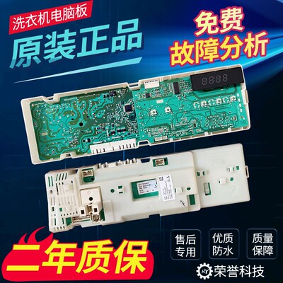 西门子电脑主板Silver2208XS2185