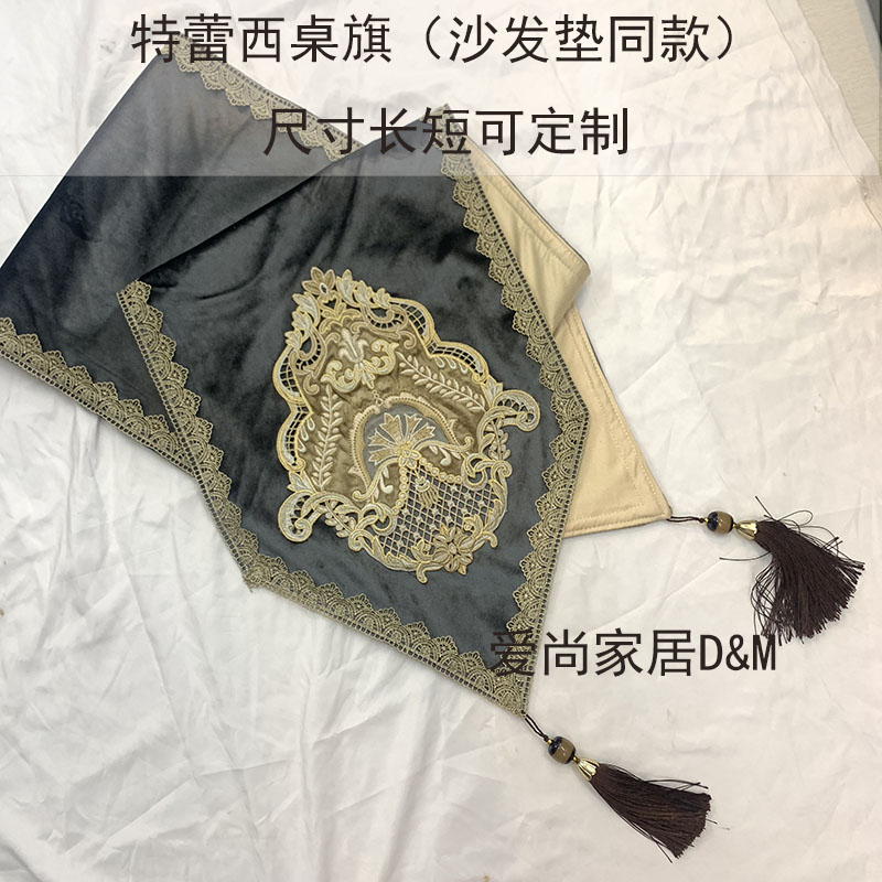 欧式茶几桌旗布轻奢茶几旗布电视柜现代简约北欧定制餐桌布