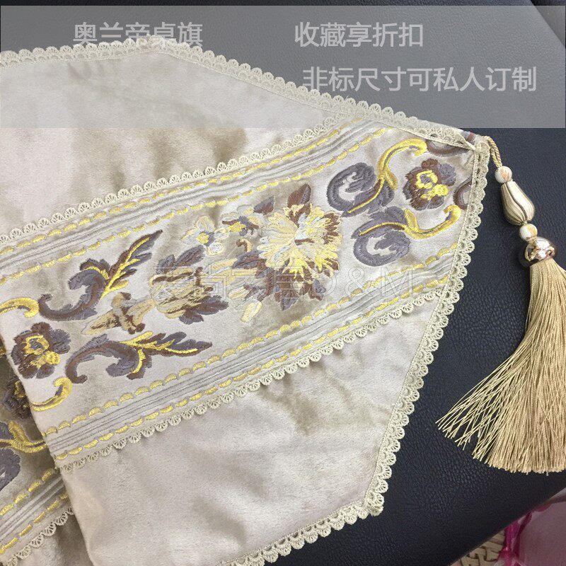 欧式茶几旗布餐桌旗布美式现代简约电视柜鞋柜旗布可定制桌旗