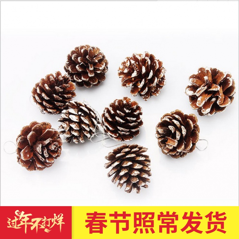 圣诞树装饰品 圣诞树松果挂件 可爱松果挂饰 圣诞节用品树上松果