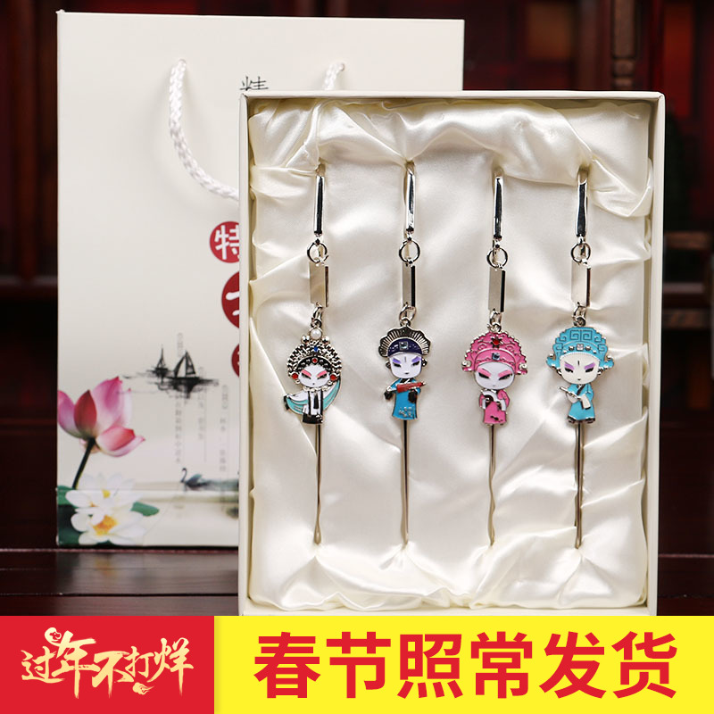 景泰蓝京剧脸谱书签礼品送老外
