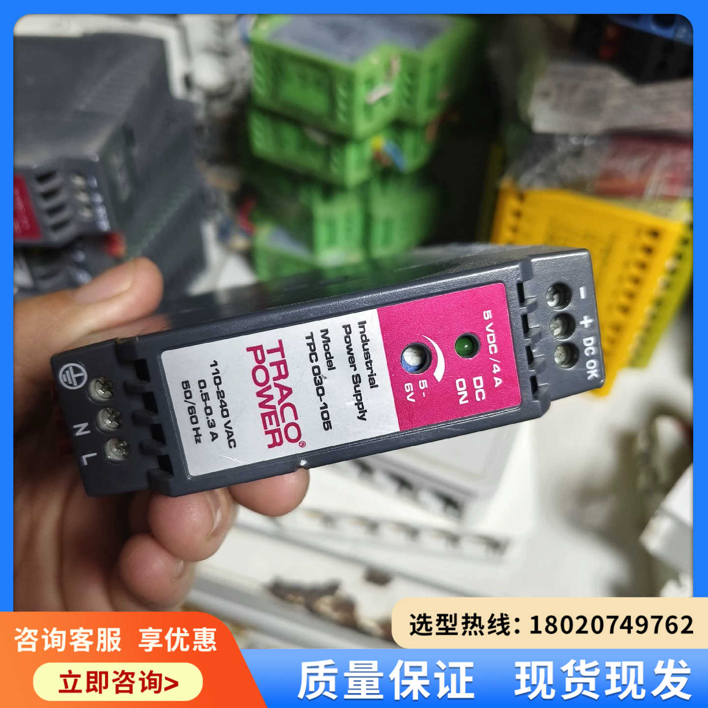 （维修议价）瑞士TRACO POWER电源模块，TPC030-105，拆
