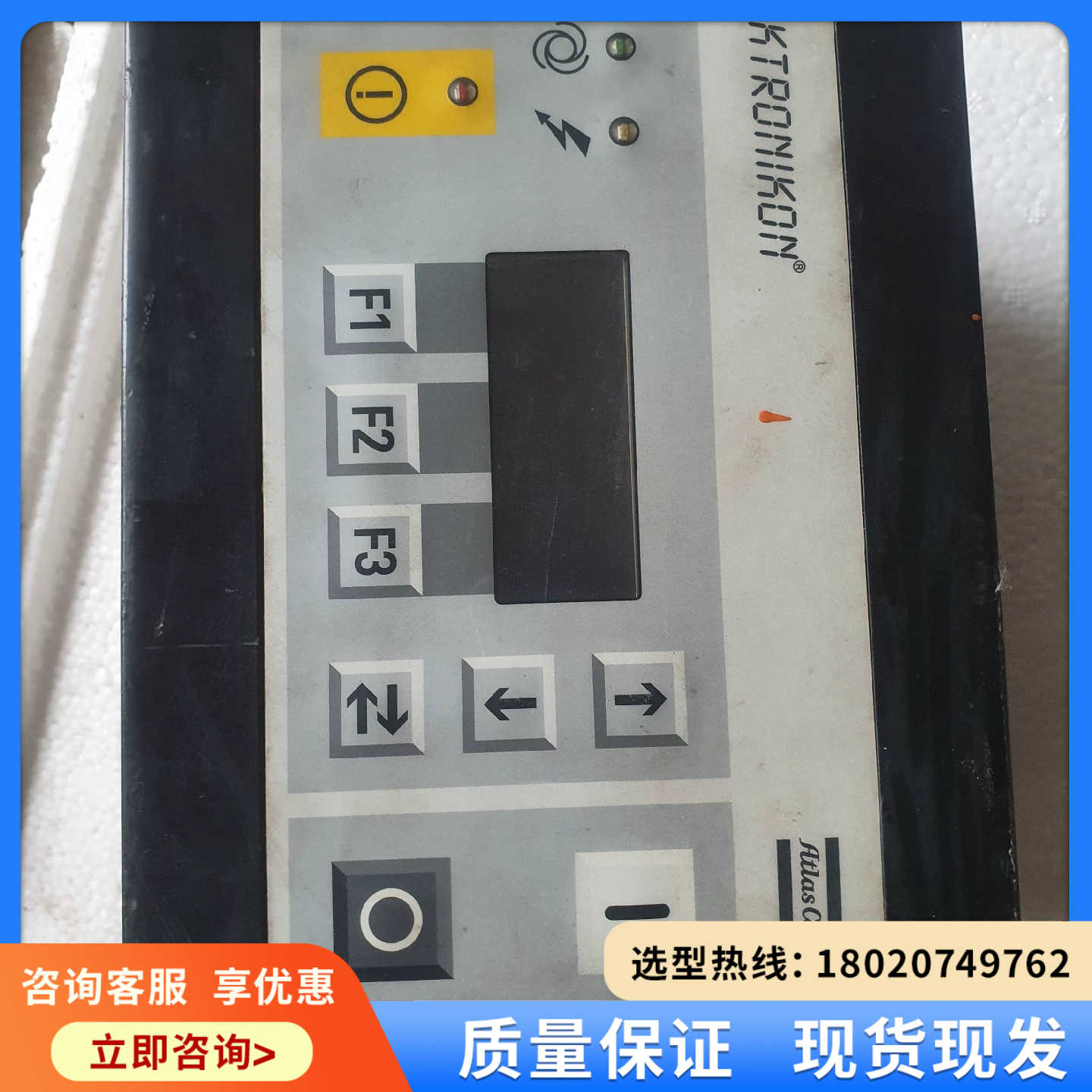 （维修议价）阿特拉斯空压机1900070008的成色如图价格660需