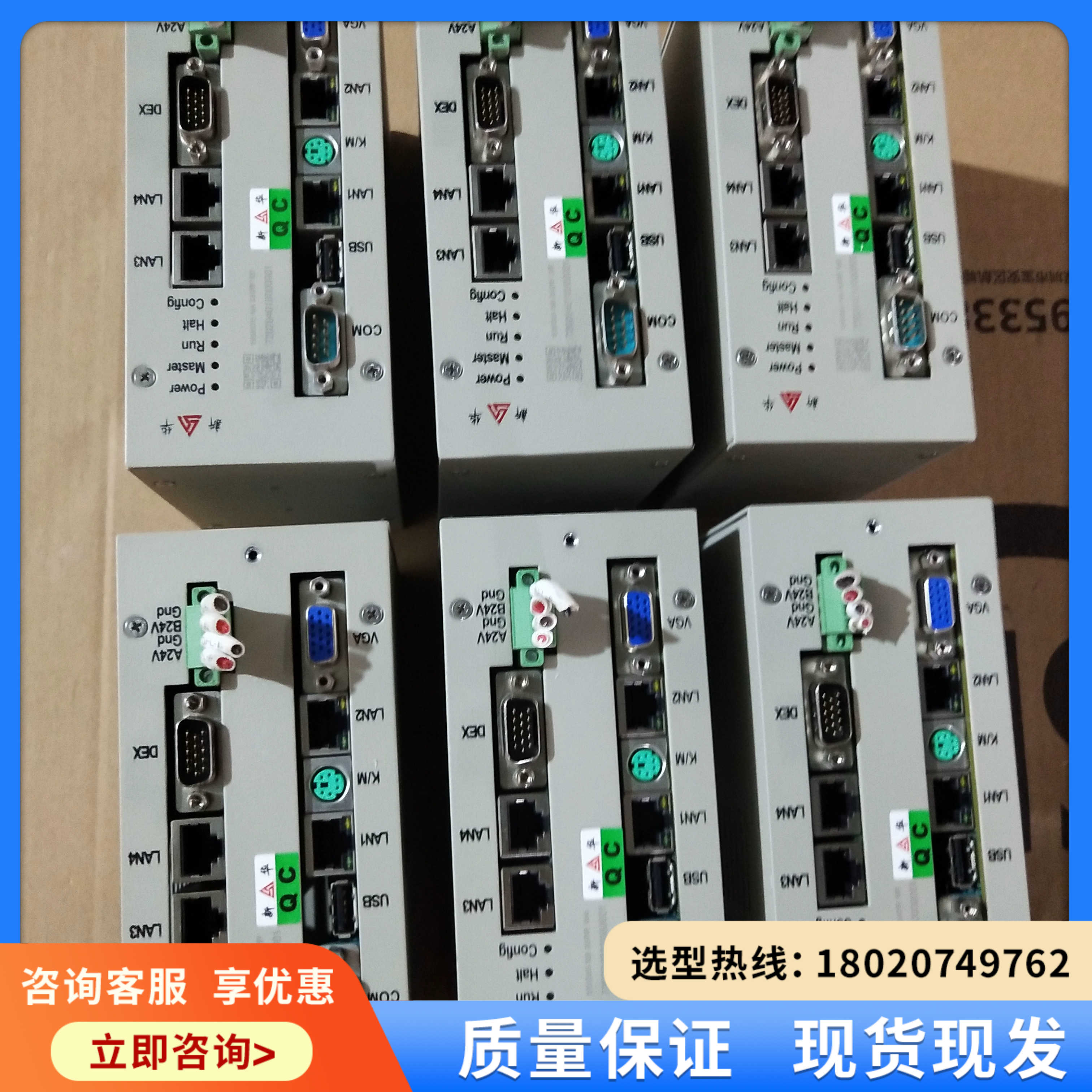 （维修议价）新华XCU-net控制器，XCU-NET接口齐全，带