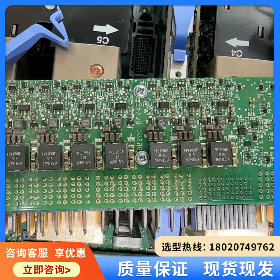 （维修议价）IBM 00LU854 Processor VRM 2B80