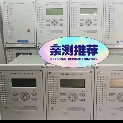 （维修议价）国电南自PST641U变压器差动保护装置