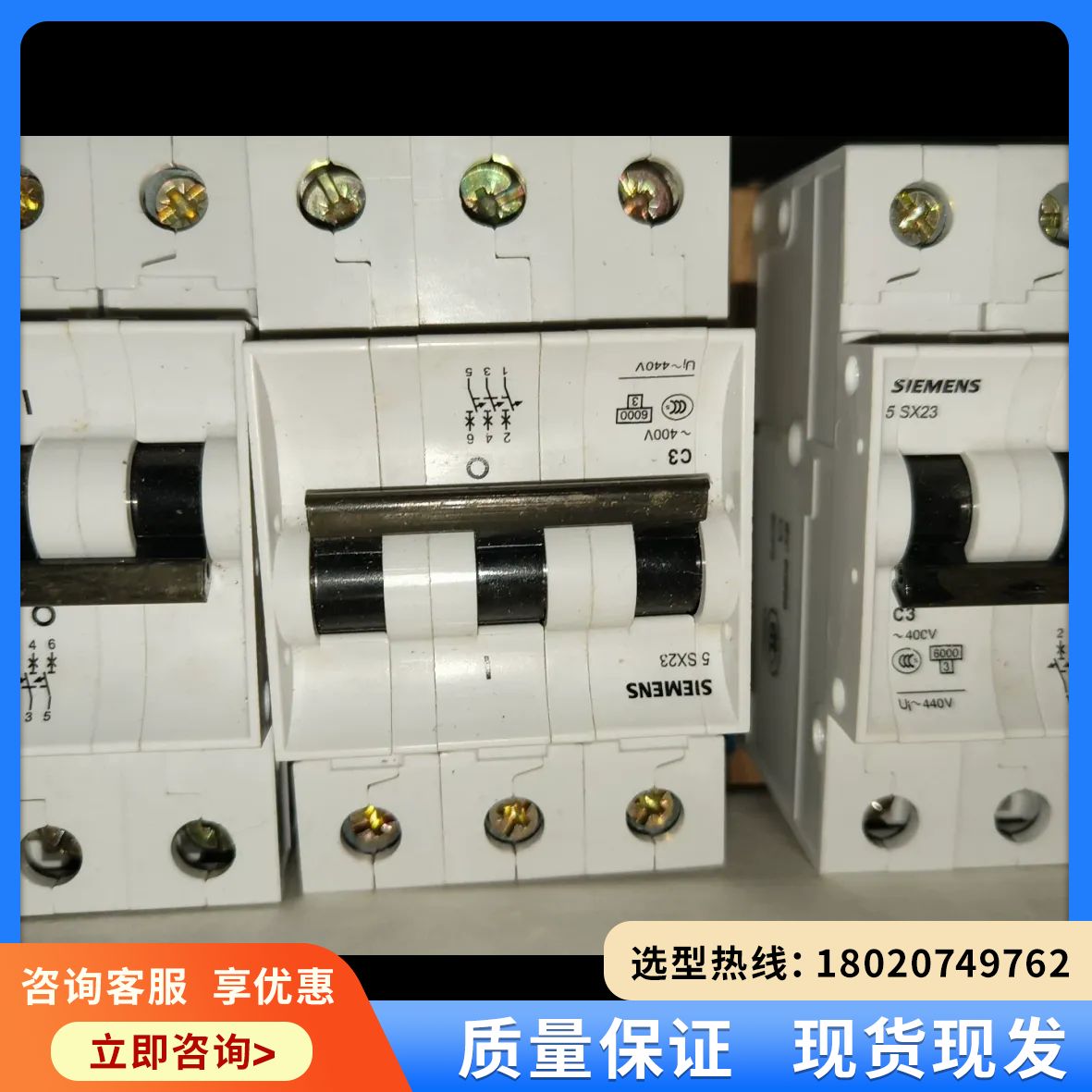 《可以维修》#空开10元起量大包邮《询价下单》