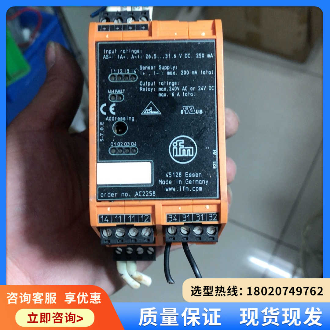 (维修议价)IFM AC2258 易福门AS-i模块 SmartL5
