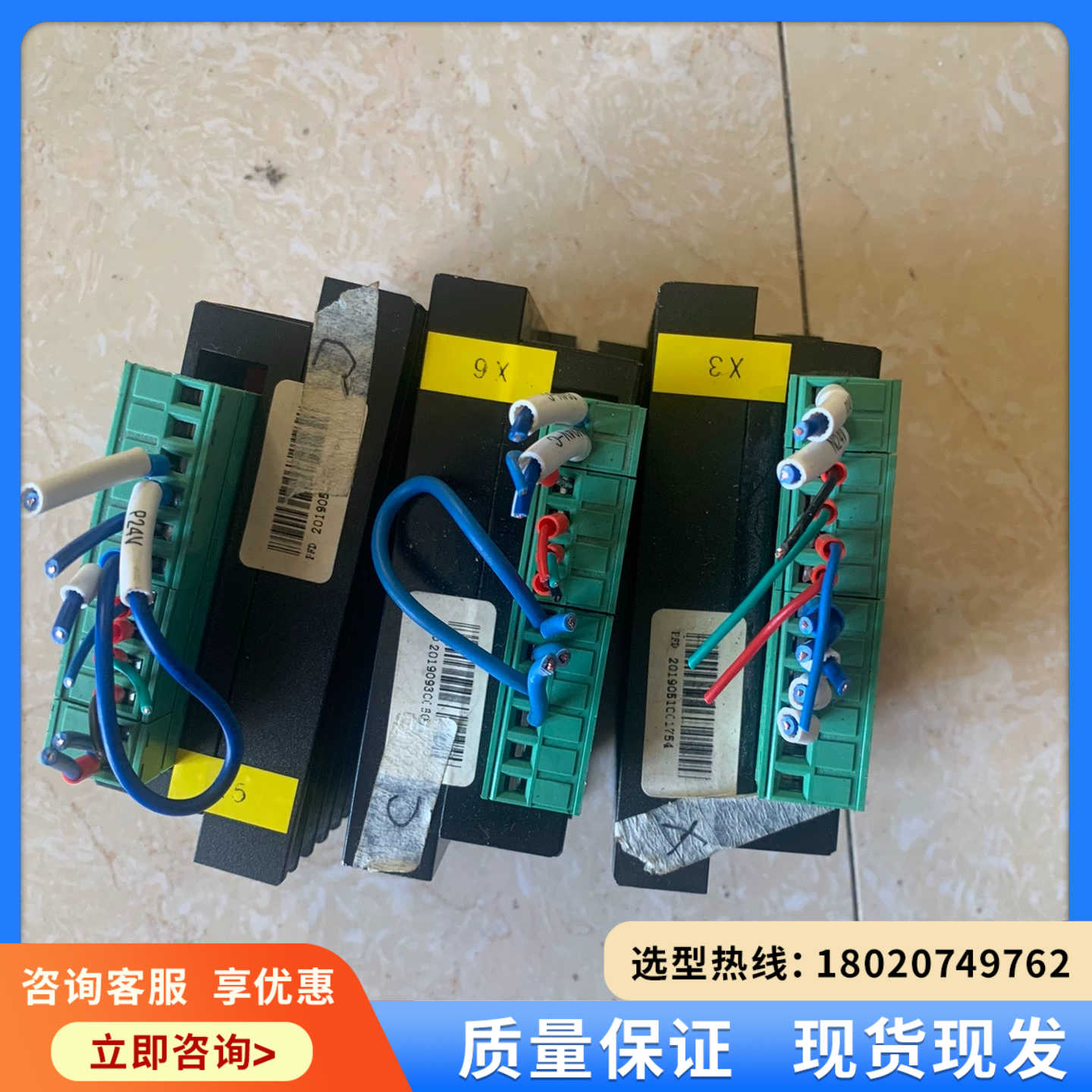 （维修议价）42步进驱动器TB6600升级版32细分4.0A驱动器二相四
