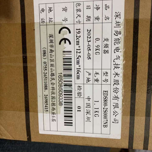 (维修议价)易能变频器EDS800-2S0007NB ,正品没拆封