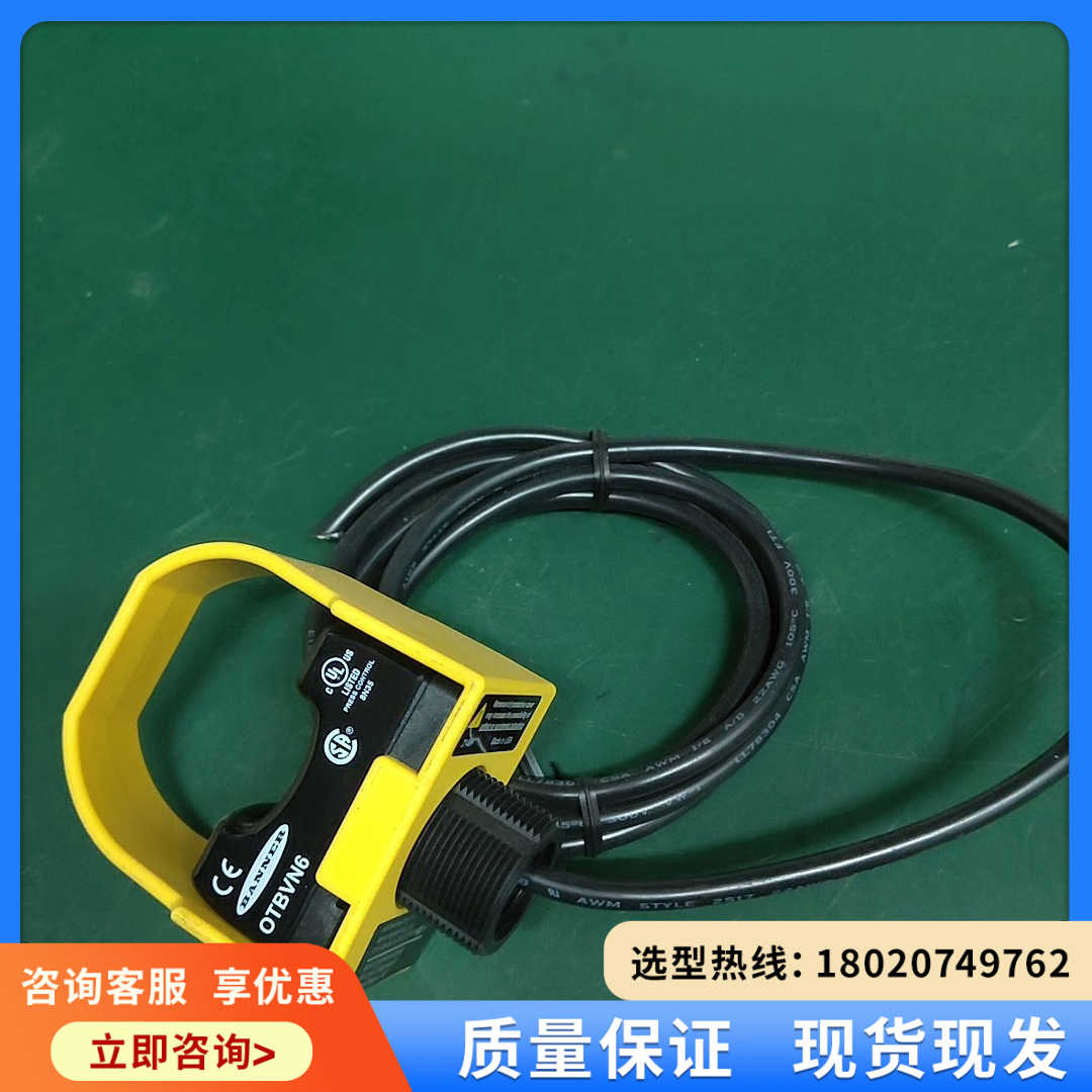（维修议价）449.邦纳BANNER触摸启动开关OTBVN6