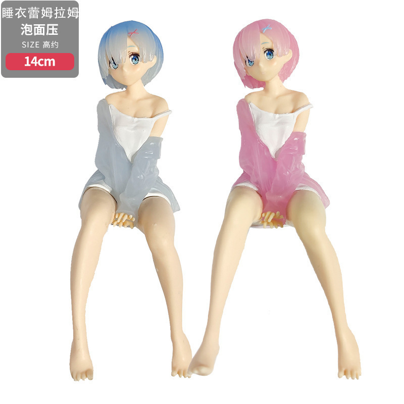 睡衣蕾姆无椅子 雷姆坐姿手办 从零开始的异世界动漫车载摆件