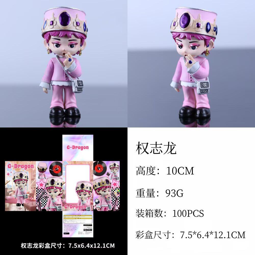 权志龙GD 我龙哥 狗蛋 站姿可爱人物摆件 礼品礼物玩具