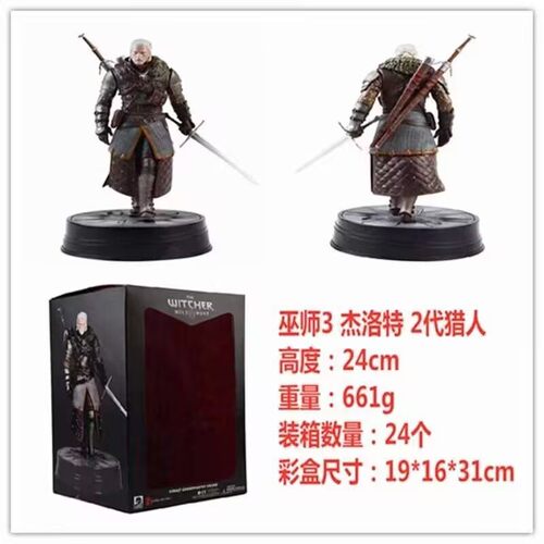 DARKHORSE巫师3狂猎杰洛特2代猎
