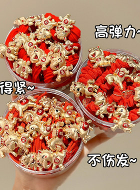 本命年生肖马头绳女2025新款发圈新年喜庆中国红色发绳皮筋头饰品