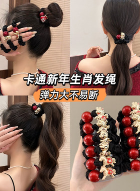 2026马年本命年红色发绳发饰新年头花丸子头发圈头绳女扎头发皮筋