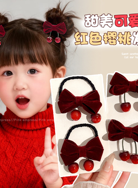儿童新年红色蝴蝶结樱桃发绳小女孩高弹力扎头发皮筋发圈女童头绳