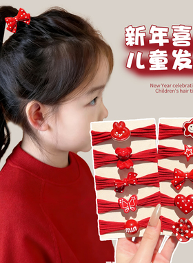 儿童新年红色蝴蝶结发圈女童宝宝扎头发皮筋发绳高弹力不伤发头绳