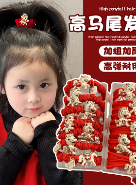 新年红色生肖卡通发绳儿童本命年发圈皮筋扎头发发圈女童发饰头绳