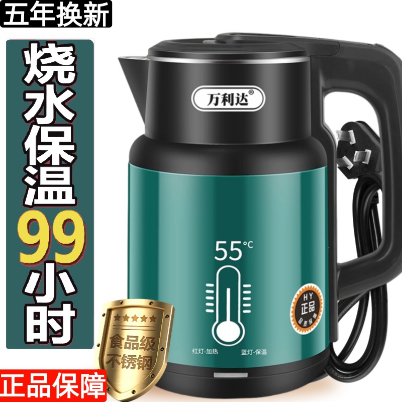 热水壶加厚酒店宿舍恒温保温自动