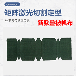 帆布军绿色帆布叠被子定型帆布内务神器加厚硬软豆腐块帆布