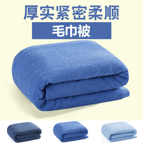 正品内务火焰毛巾被夏