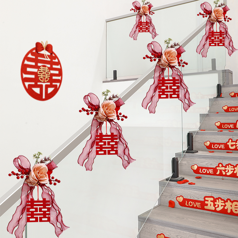 结婚楼梯扶手装饰婚房布置拉花