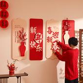 新年装 饰氛围背景墙2026春节元 旦马年场景布置挂饰挂件拍摄道具