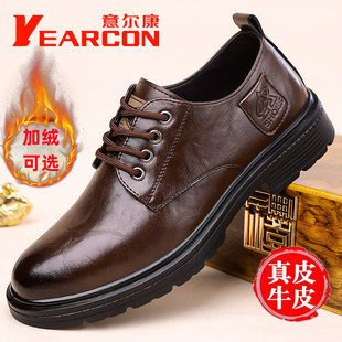 意尔康男鞋真皮休闲皮鞋男士百搭厚底系带透气加绒工装鞋大头皮鞋