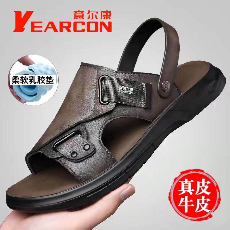 意尔康凉鞋男夏季新款真皮休闲沙滩鞋男士防滑软底两用爸爸凉拖鞋
