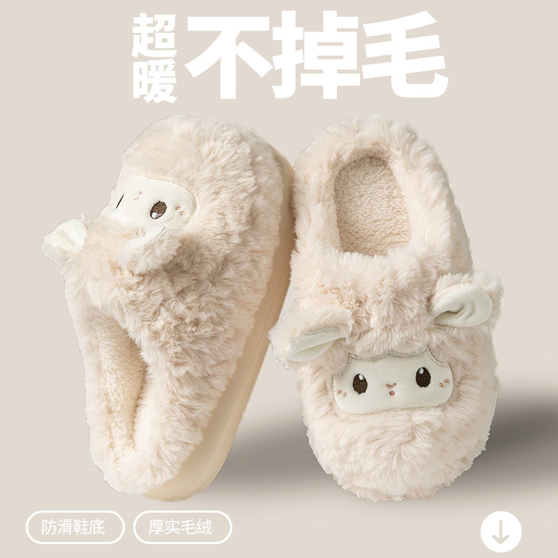 2025秋冬季新款棉拖鞋女卡通可爱小羊毛绒保暖厚底防滑家居棉鞋女