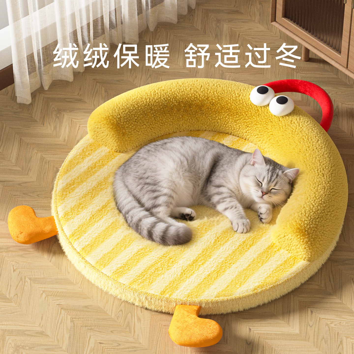 秋冬卡通大眼猫床猫咪舒睡圆窝开放式中小型狗狗窝宠物窝垫子批发
