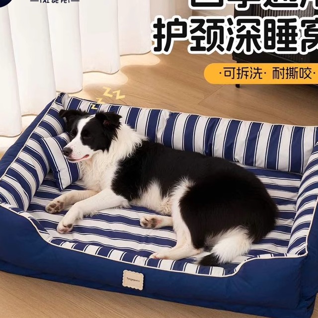狗窝猫窝四季通用可拆洗狗狗用品大全秋冬款宠物睡垫狗狗睡垫加厚