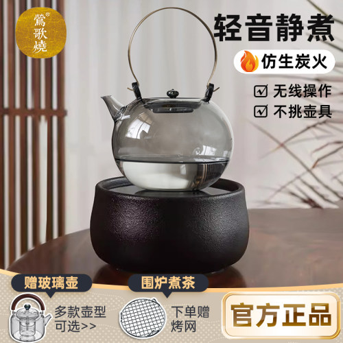 台湾莺歌烧黑晶炉煮茶炉套装蒸煮茶壶煮茶烧水泡茶壶纯色无花素黑