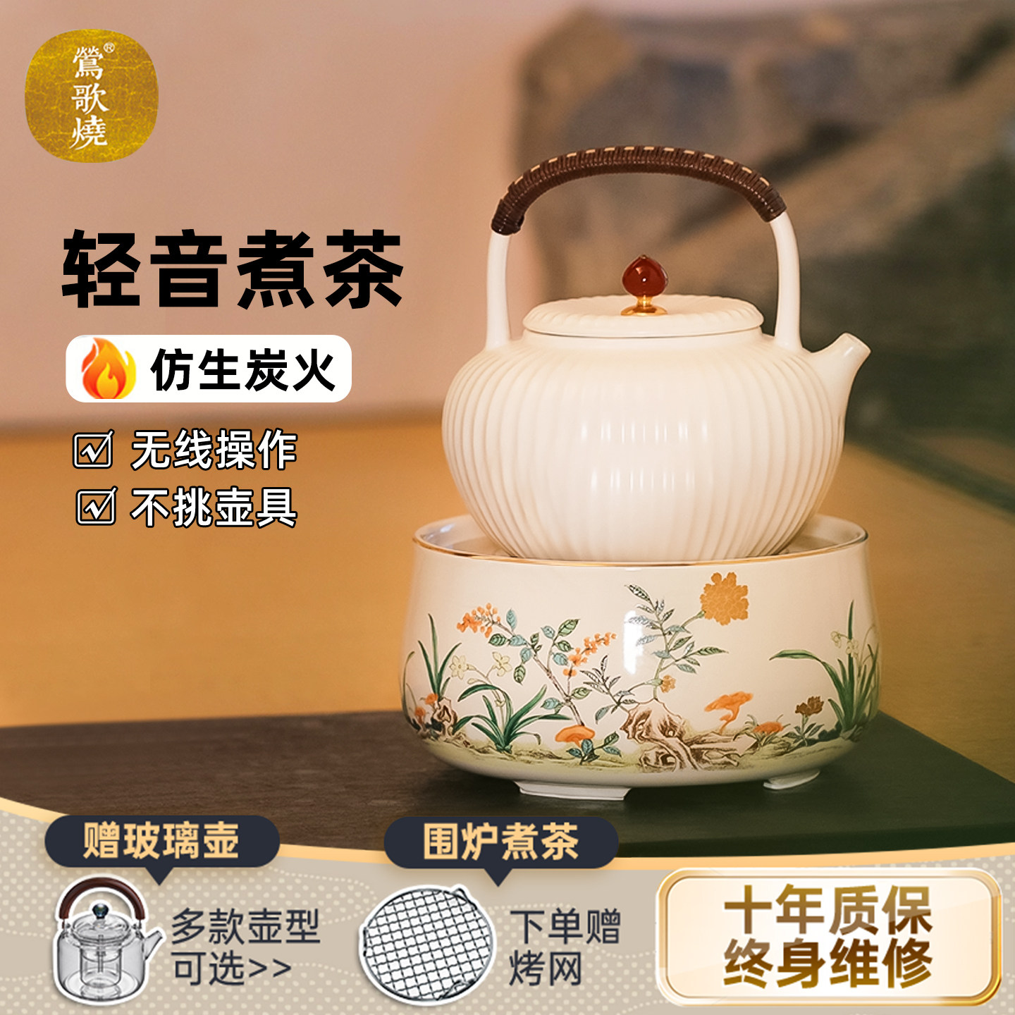 莺歌烧黑晶炉煮茶套装室内围炉煮茶炉家用小型烧水冲泡茶壶煮茶器