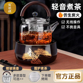 莺歌烧黑晶炉家用煮茶泡茶炉电磁炉小型烧水壶煮茶器禾器玻璃壶