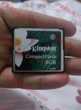 需议价：正品金士顿DDR2 800内存条金士顿cf/4g卡