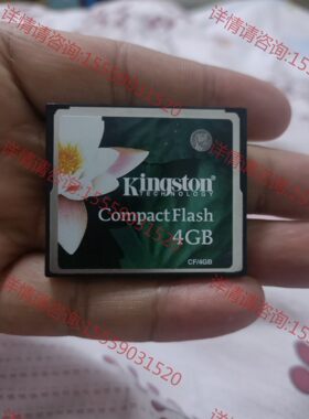 需议价：正品金士顿DDR2 800内存条金士顿cf/4g卡