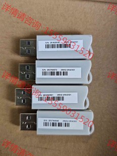 议价:imvs-vm-6100海康加密狗 实际型号是6101 完全