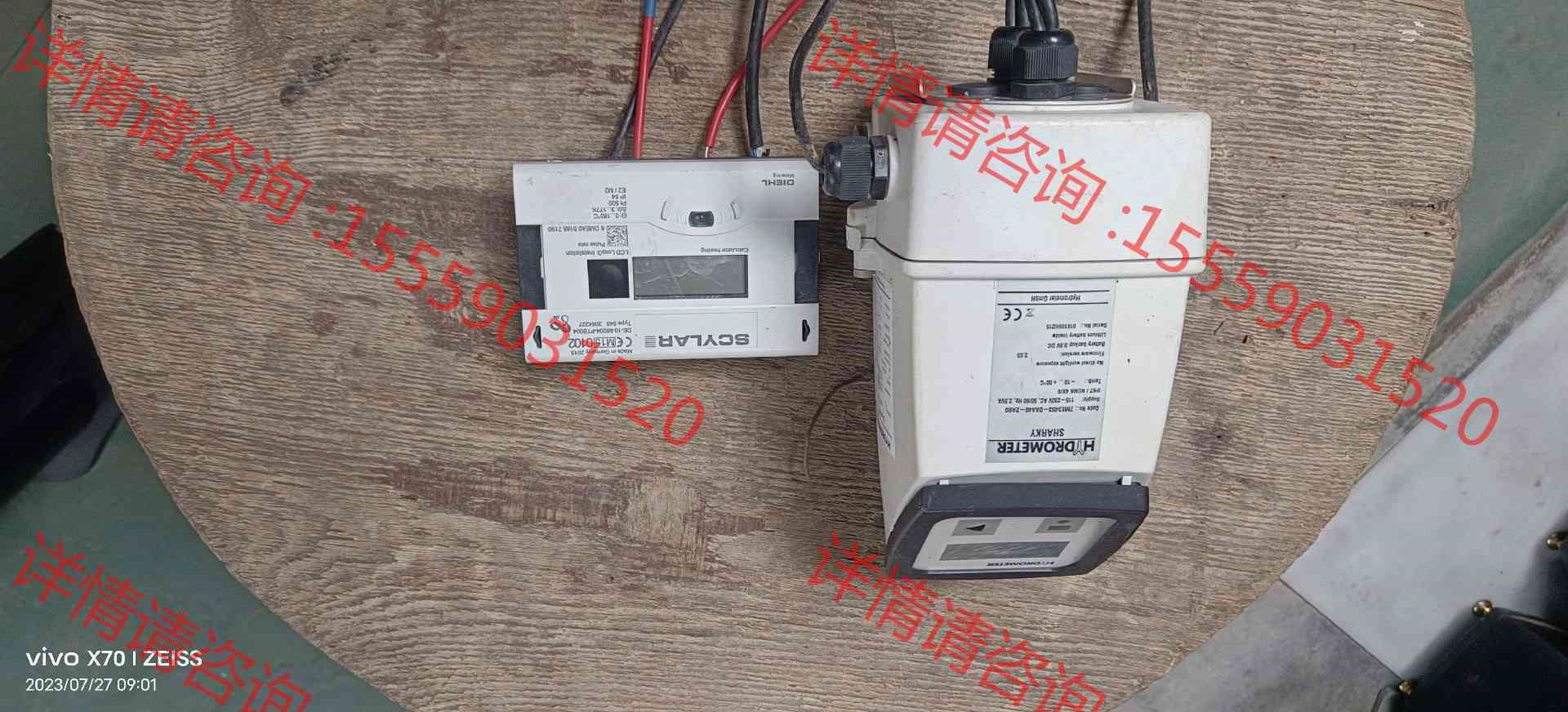 议价：HYDROMETER荷德鲁特7ME3453-0AA40-