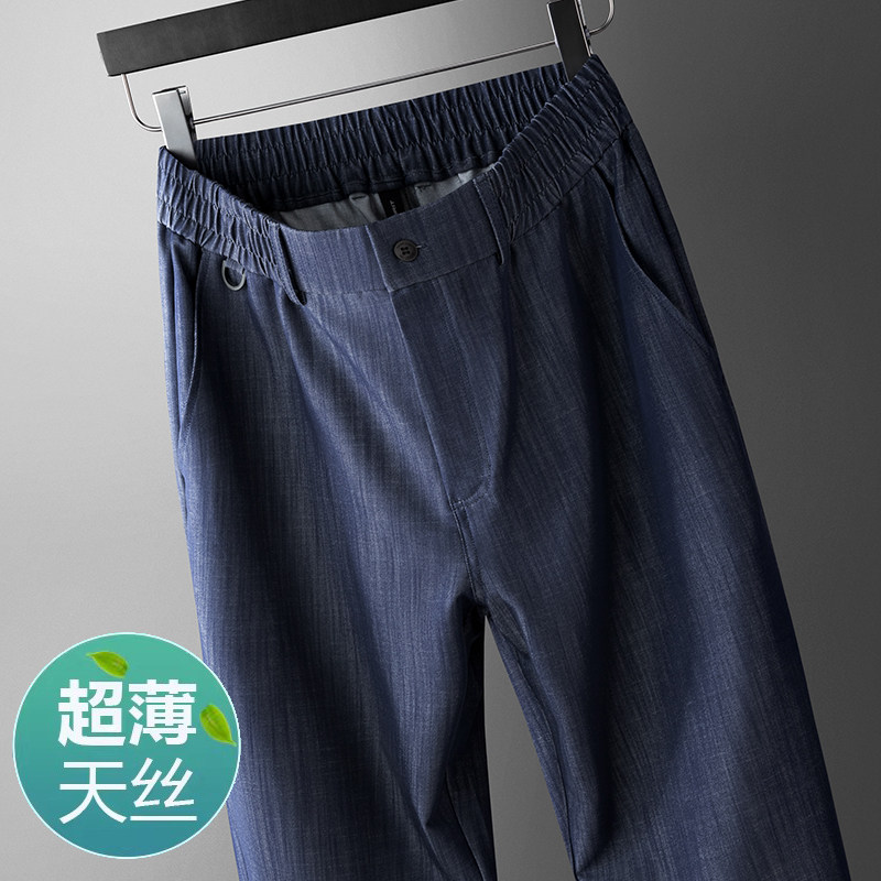 高端天丝夏季超薄阔腿男士牛仔裤直筒宽松中年爸爸高腰休闲裤子