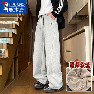 啄木鸟青少年裤子男帅气宽松初中高中学生超厚加绒冬季直筒运动裤