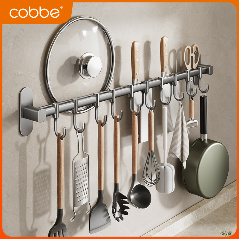 卡贝厨房置物架挂钩勺子铲子挂架免打孔多功能挂杆锅铲不锈钢收纳