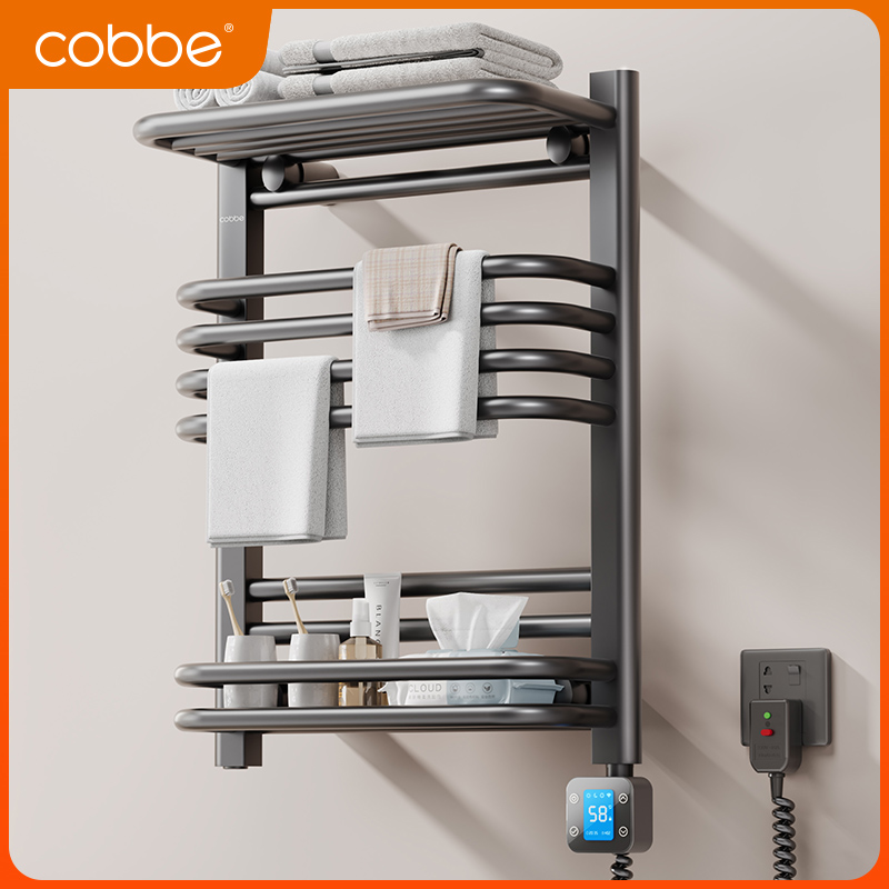 [包]卡贝枪灰电热毛巾架卫生间智能烘干碳纤维加热家用浴室置物架